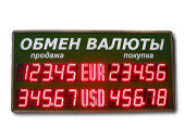 Уличные табло валют 5 разрядов - купить в Воронеже