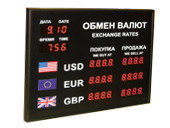 Офисные табло валют 4 разряда - купить в Воронеже